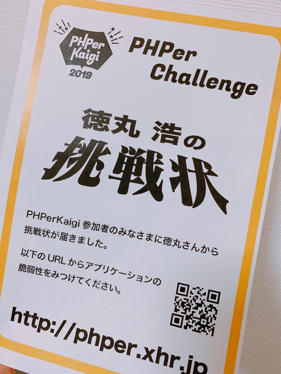 f:id:aym413:20190401210943j:plain:w300 f:id:aym413:20190401210943j:plain:w300