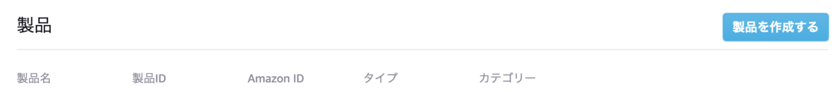 f:id:aym413:20190510122356p:plain f:id:aym413:20190510122356p:plain