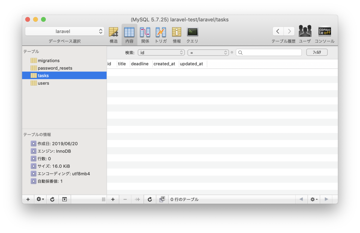 f:id:aym413:20190620152901p:plain f:id:aym413:20190620152901p:plain
