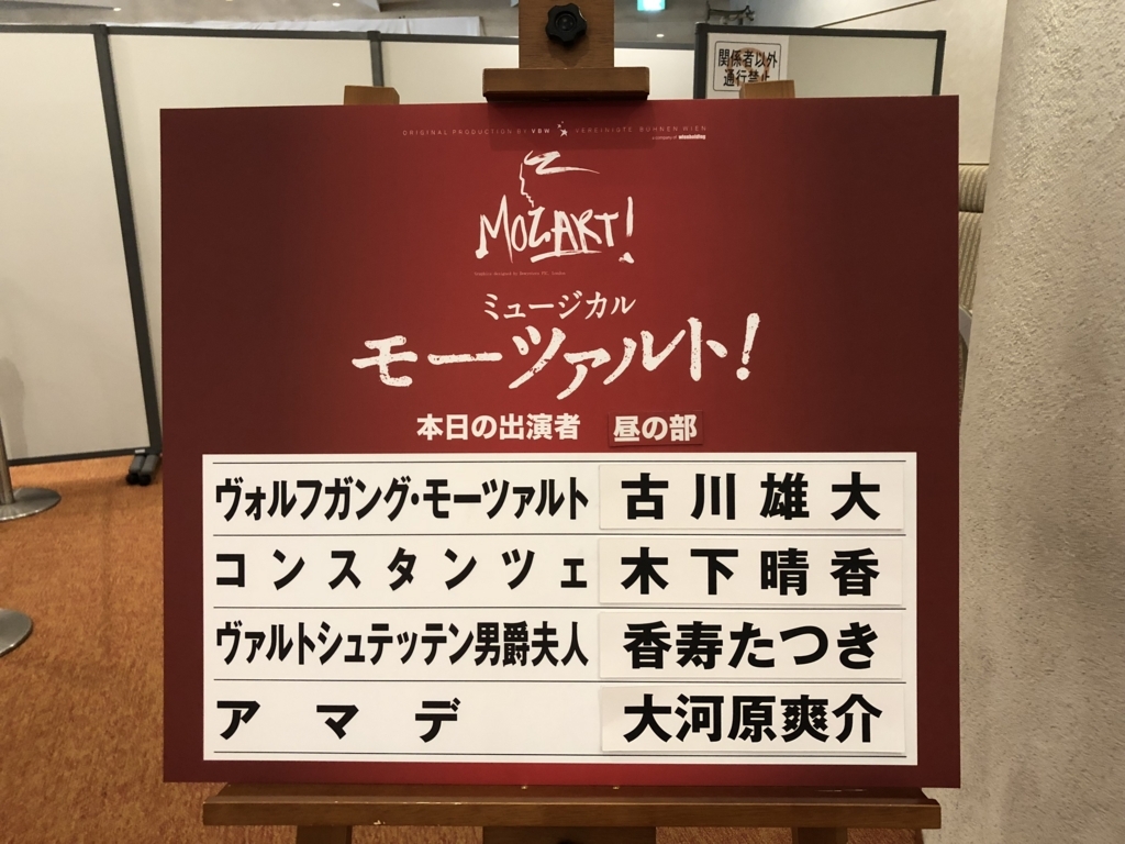 f:id:aymmknk:20180717130215j:plain