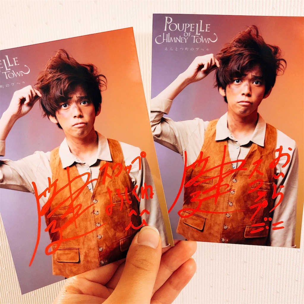f:id:aymmknk:20181212002635j:image