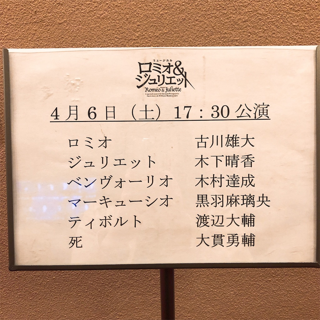 f:id:aymmknk:20190418201324j:image