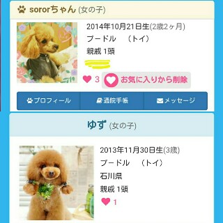 f:id:aymo:20170114134403j:plain f:id:aymo:20170114134403j:plain