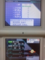f:id:ayn_poke:20130307194446j:image:medium:right f:id:ayn_poke:20130307194446j:image:medium:right