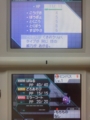 f:id:ayn_poke:20130307194549j:image:medium:right