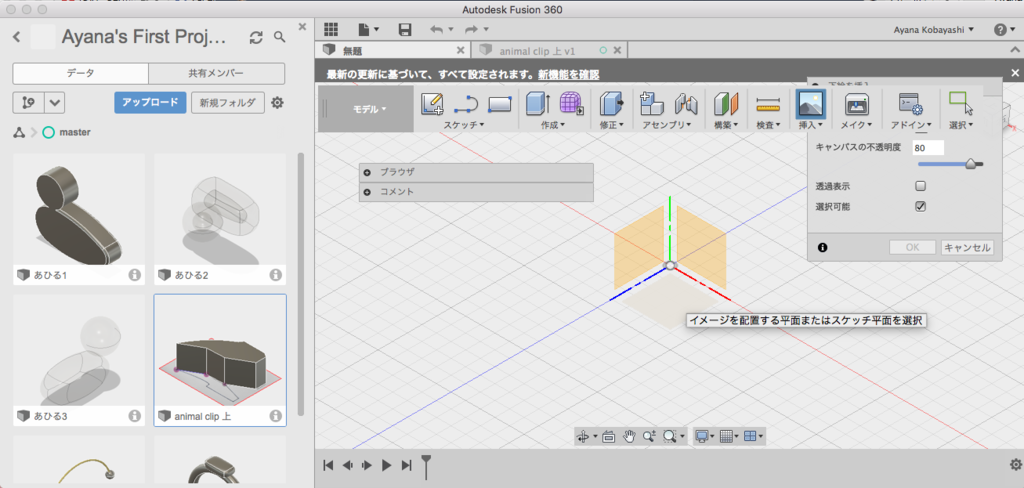 f:id:aynaa5:20170205183305p:plain