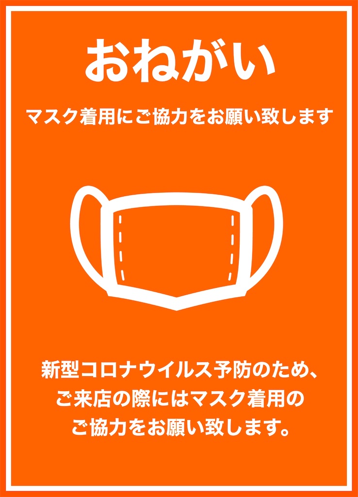 自宅居酒屋