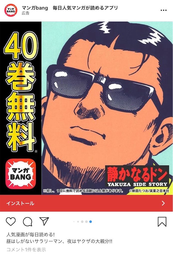 f:id:ayntm:20200310131337j:image f:id:ayntm:20200310131337j:image