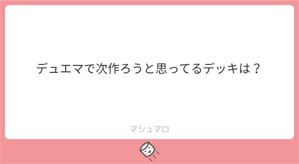 f:id:ayntm:20200429031822j:image f:id:ayntm:20200429031822j:image