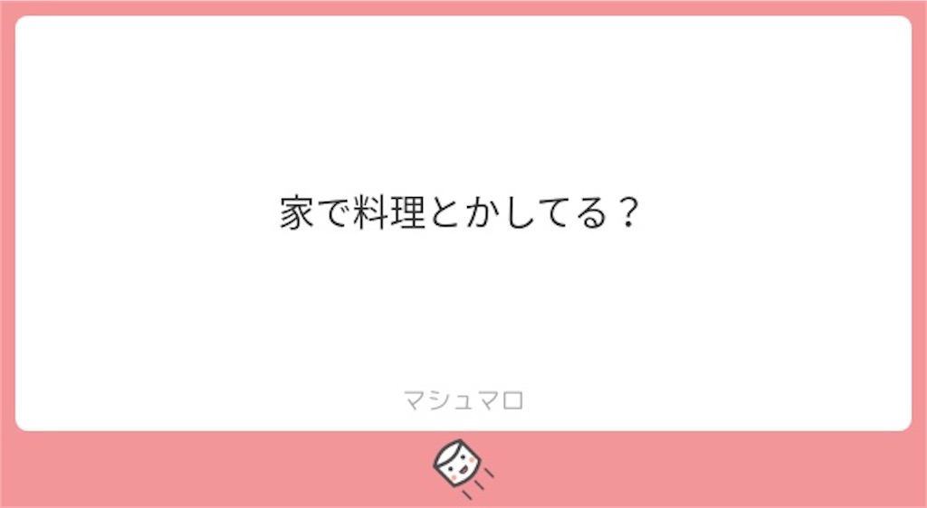 f:id:ayntm:20200429031831j:image f:id:ayntm:20200429031831j:image