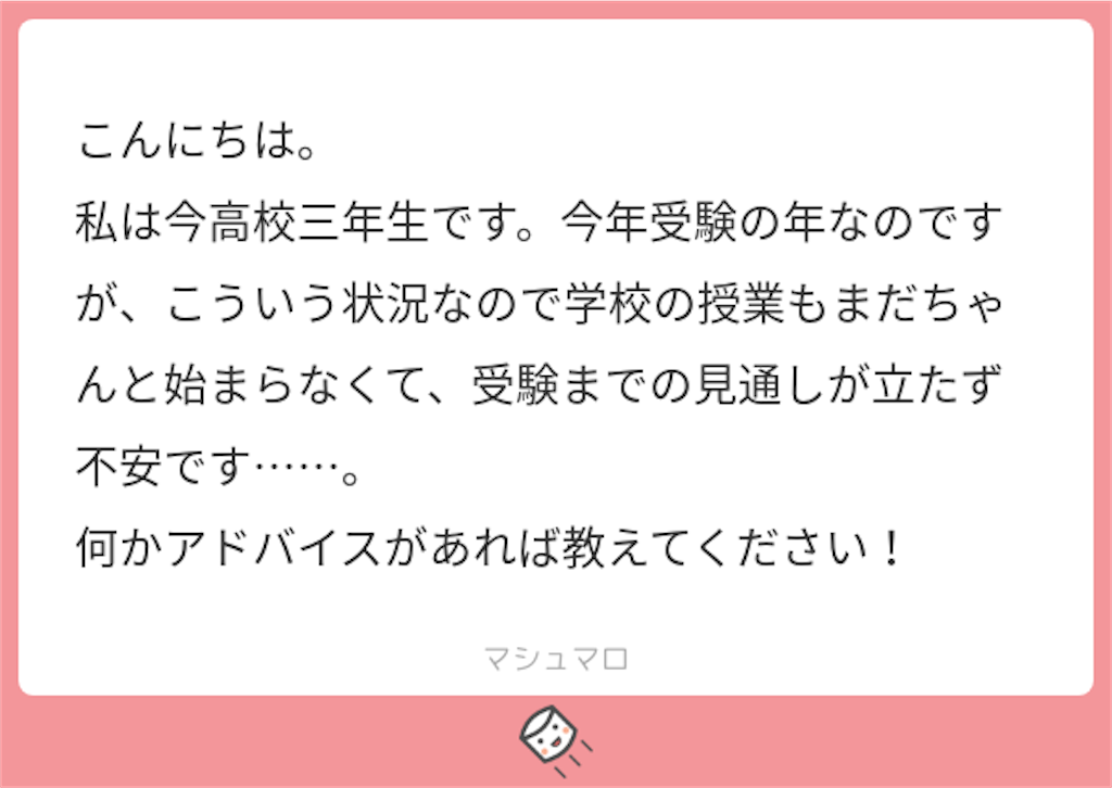 f:id:ayntm:20200429031853p:image f:id:ayntm:20200429031853p:image