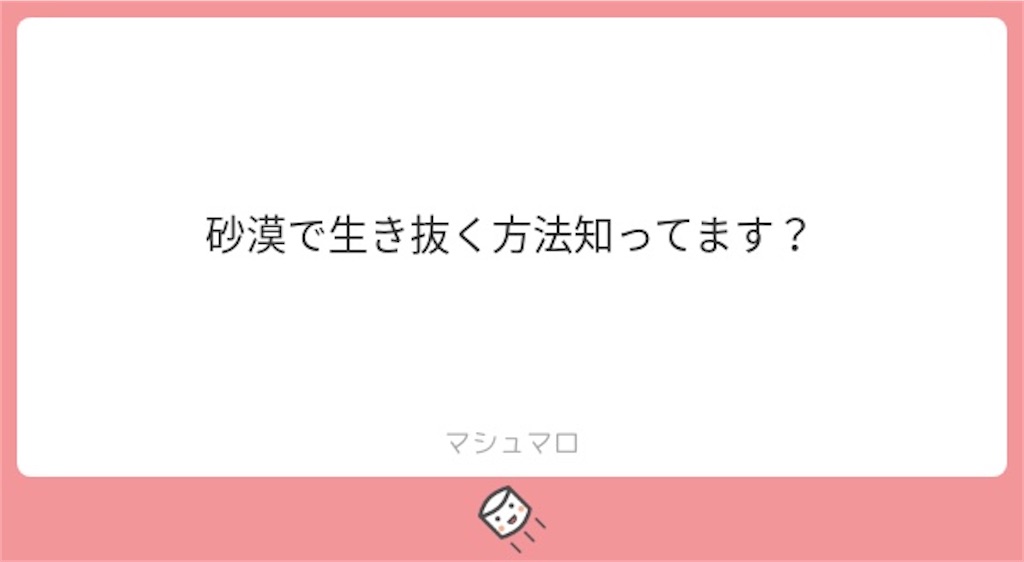 f:id:ayntm:20200429032020j:image f:id:ayntm:20200429032020j:image