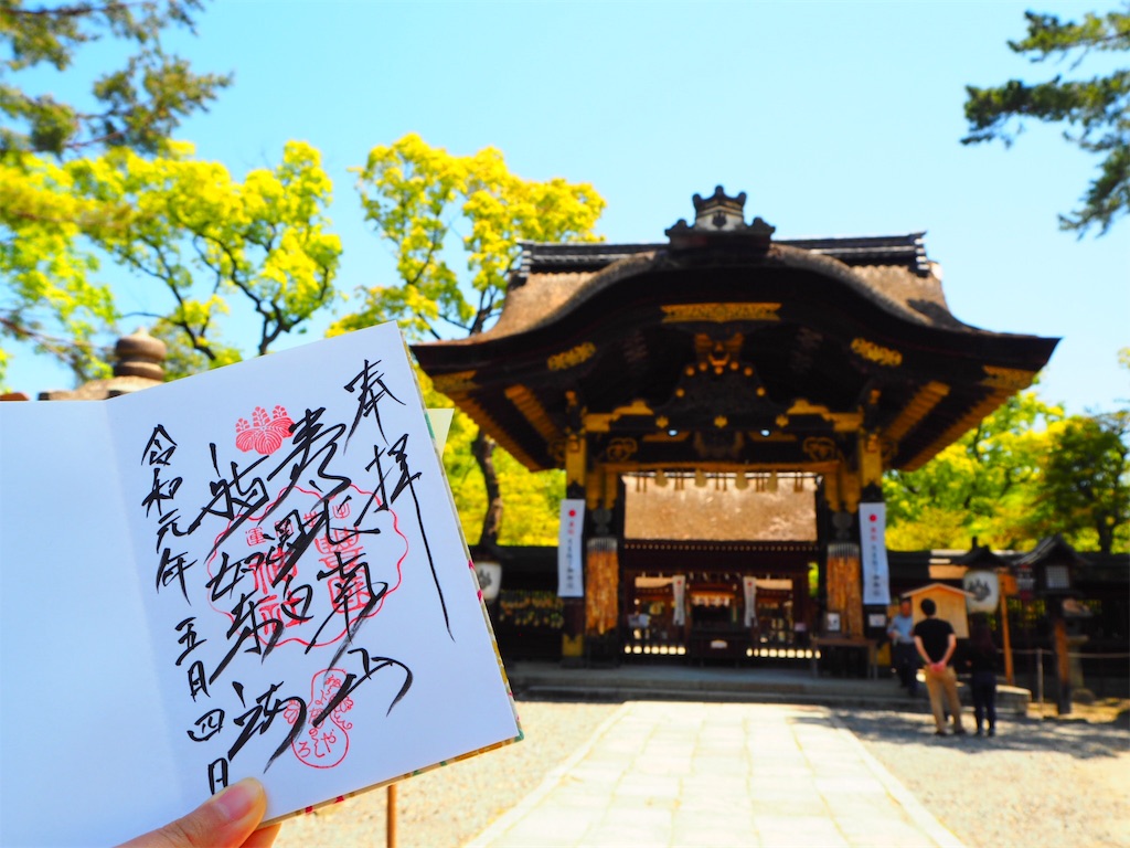 f:id:ayntrip:20190506135435j:image