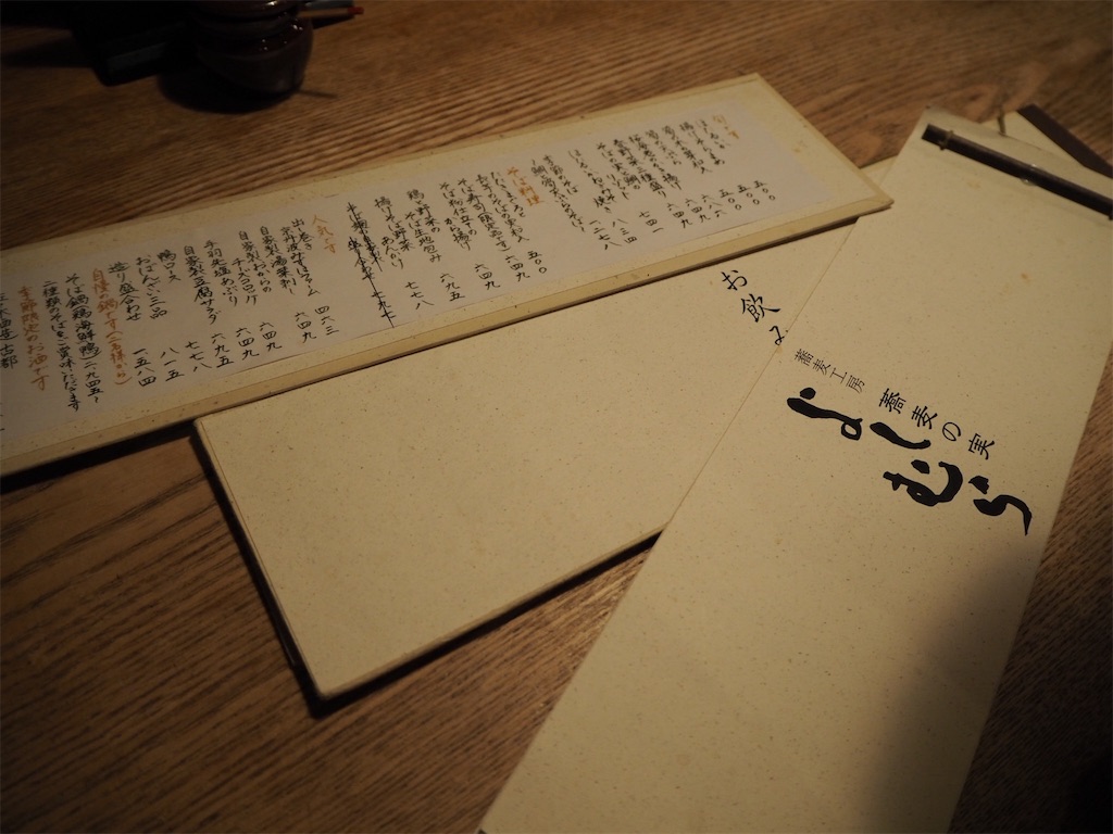 f:id:ayntrip:20190506140821j:image