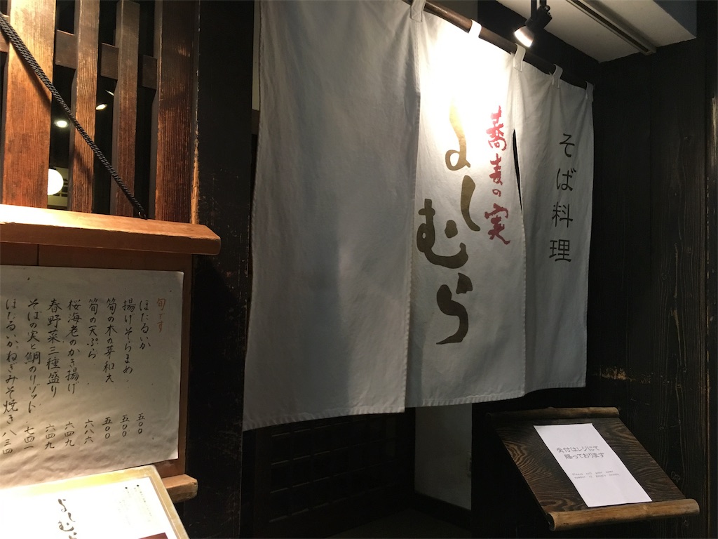 f:id:ayntrip:20190506140841j:image