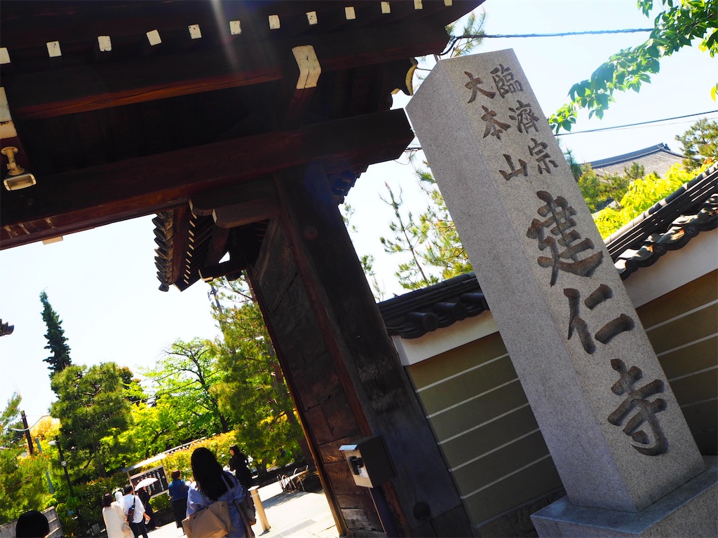 f:id:ayntrip:20190506143133j:image