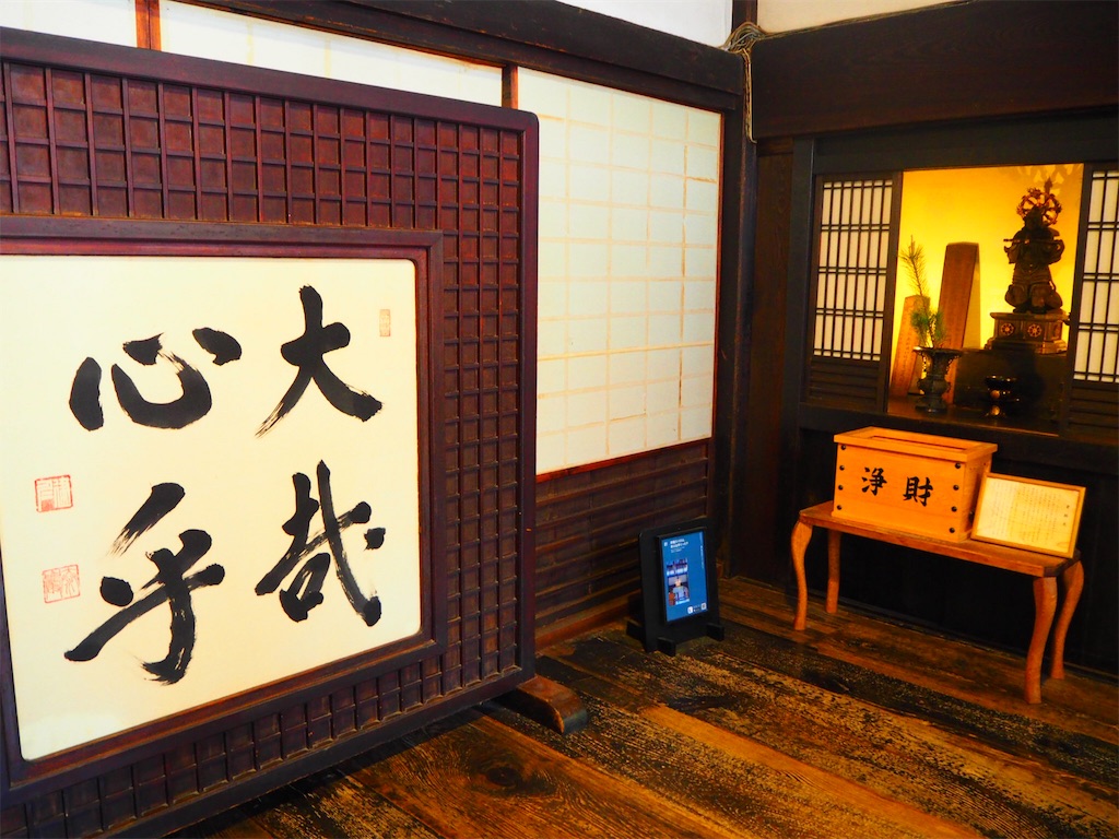 f:id:ayntrip:20190506143543j:image