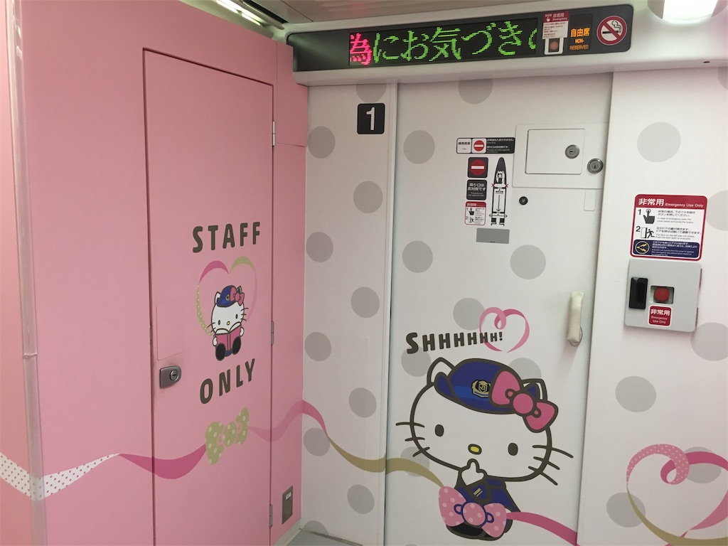 f:id:ayntrip:20190601191011j:image