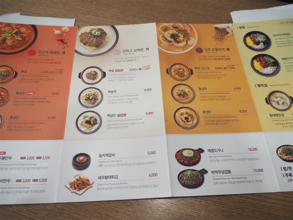 f:id:ayntrip:20190607113205j:image