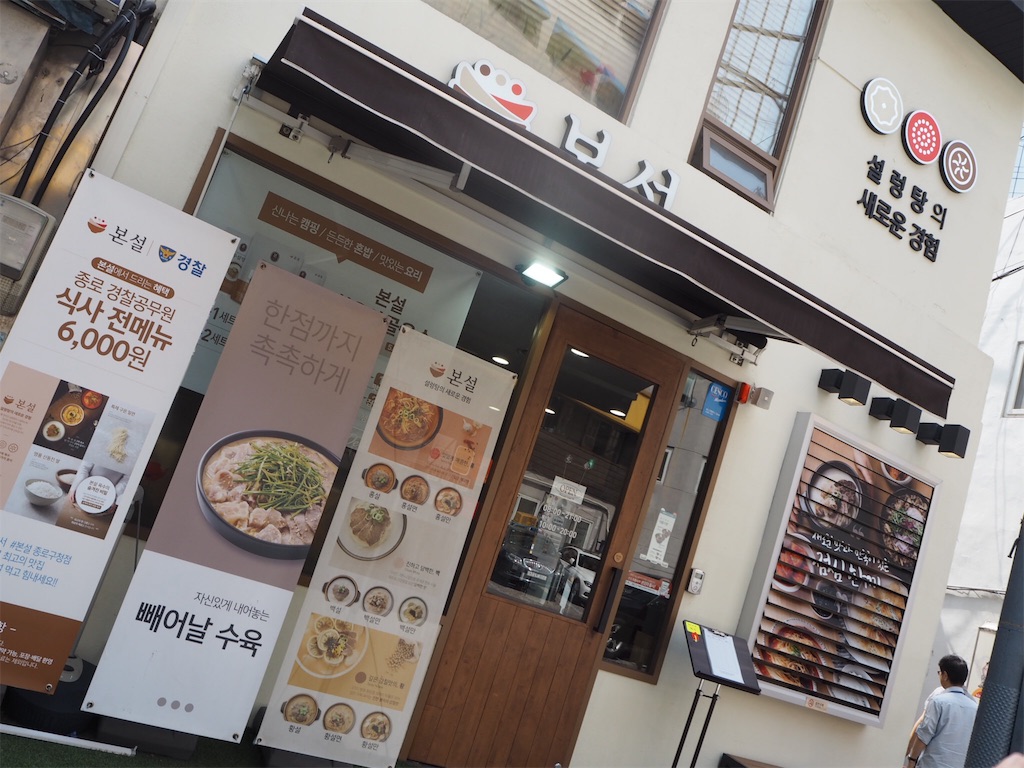 f:id:ayntrip:20190607113212j:image