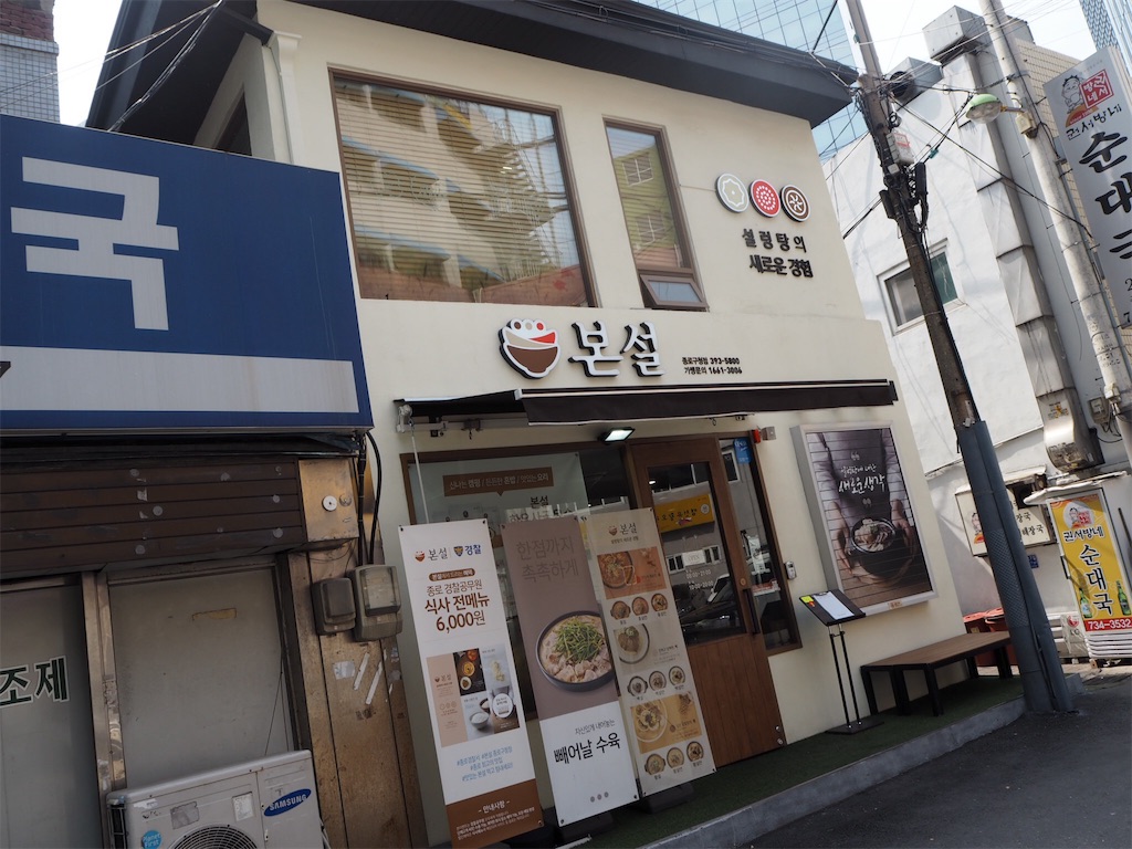 f:id:ayntrip:20190607113215j:image
