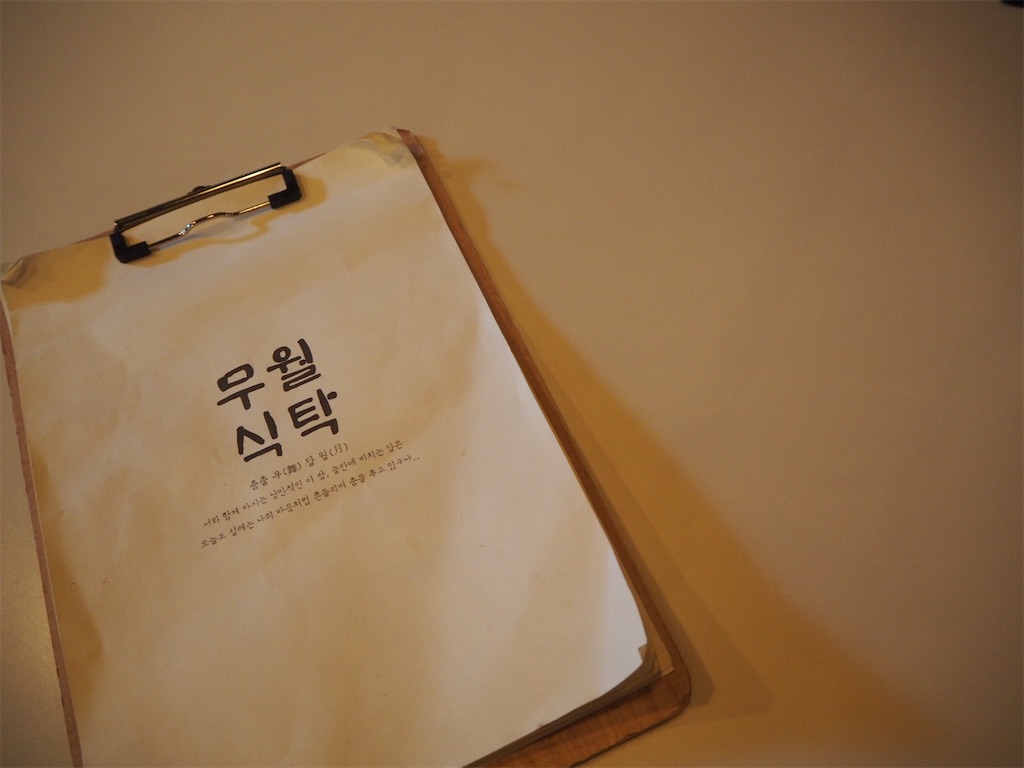 f:id:ayntrip:20190607120138j:image