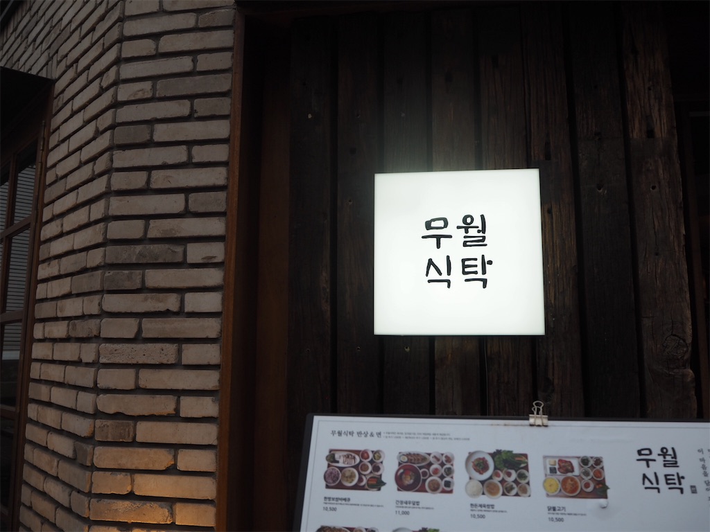 f:id:ayntrip:20190607120148j:image