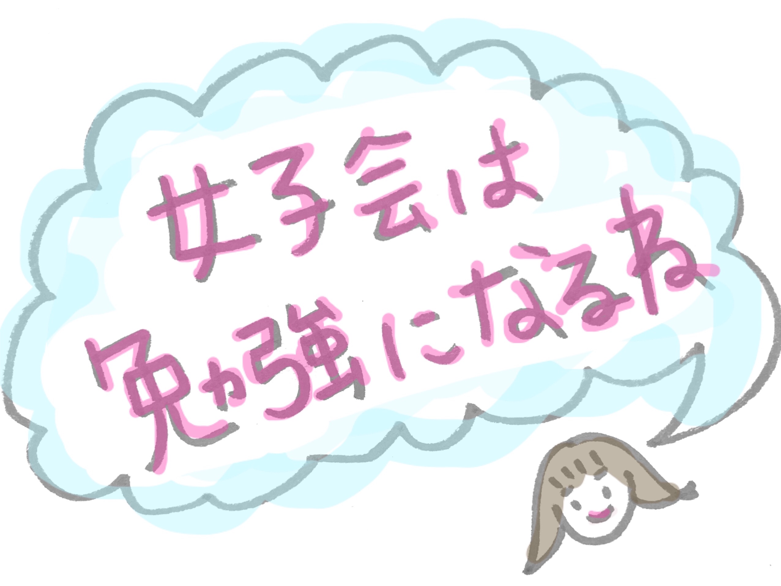 f:id:ayochan:20180226155746j:image f:id:ayochan:20180226155746j:image