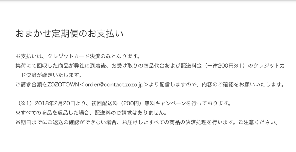f:id:ayoshiko3:20180428231445p:plain f:id:ayoshiko3:20180428231445p:plain