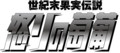 20090802141437