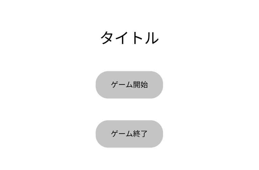 f:id:ayousanz:20210503020102p:plain