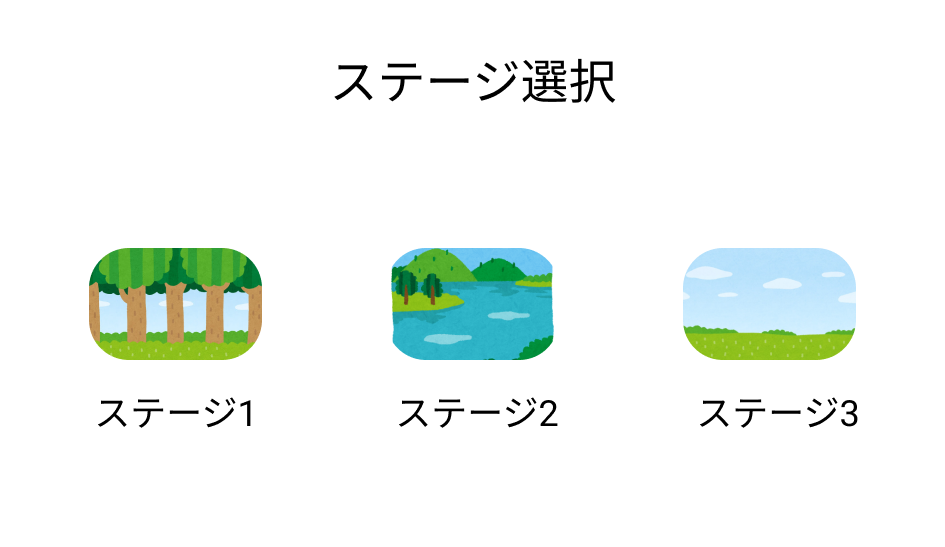 f:id:ayousanz:20210503020244p:plain