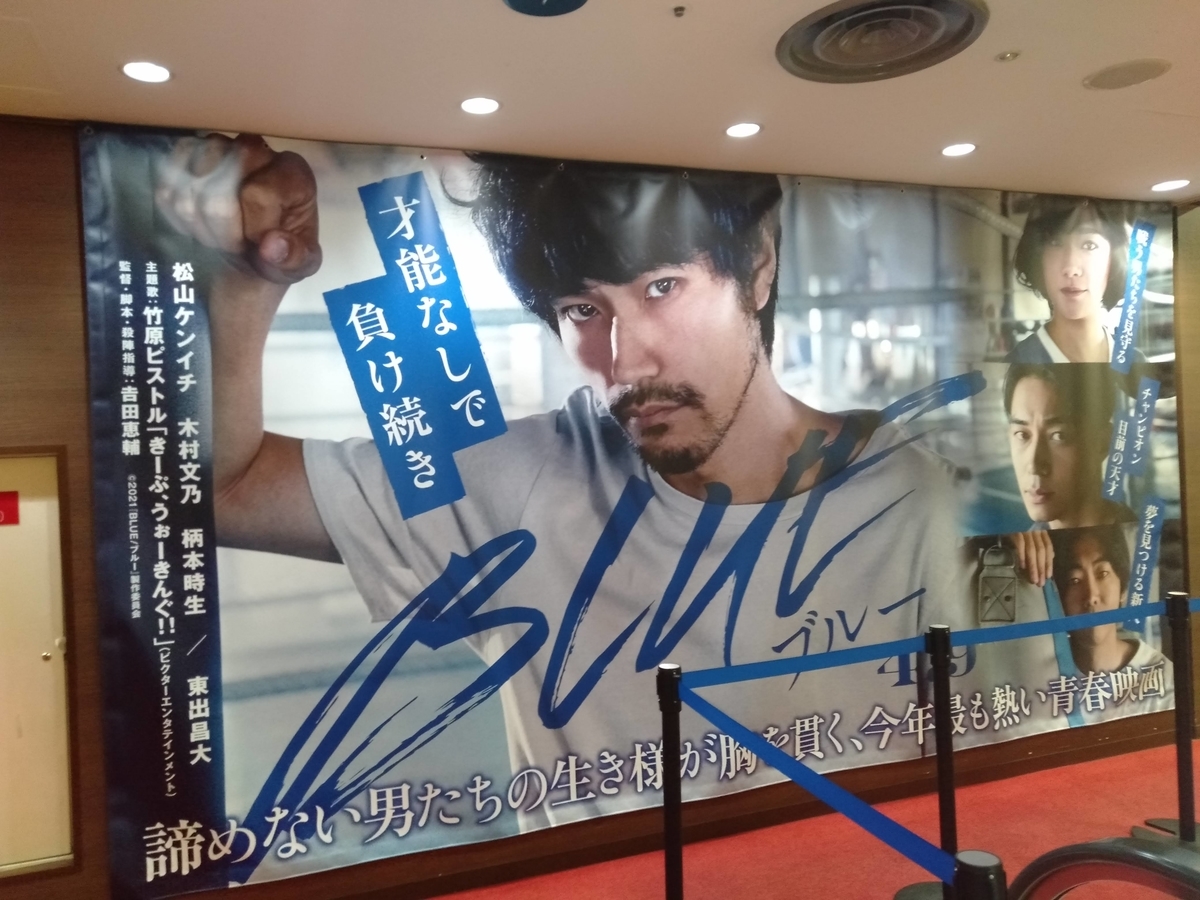 f:id:ayr_dempa:20210325200238j:plain