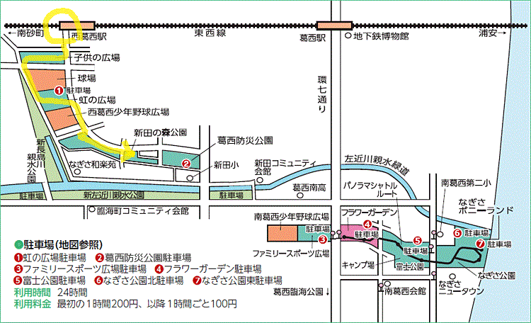 総合レクリエーション公園に行ってきました ～後編～ 子供の広場、虹の