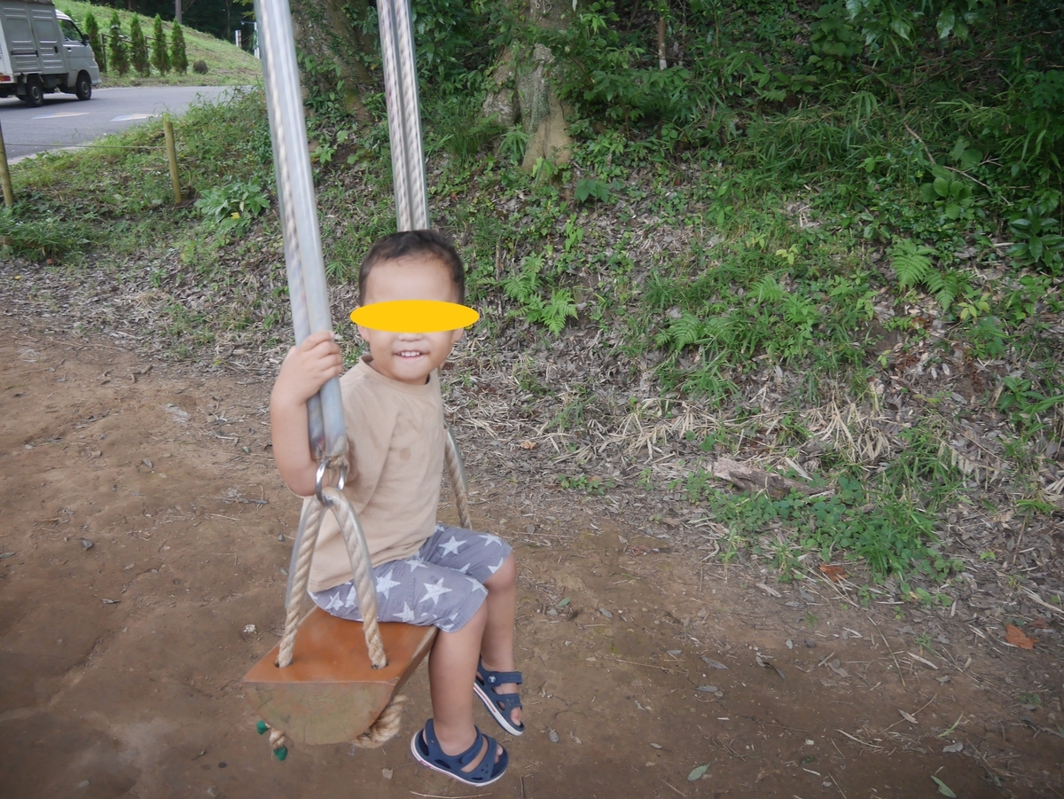 f:id:aysaid1001:20200914174617j:plain f:id:aysaid1001:20200914174617j:plain