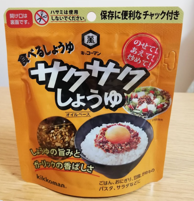 f:id:aysaid1001:20210414061121p:plain