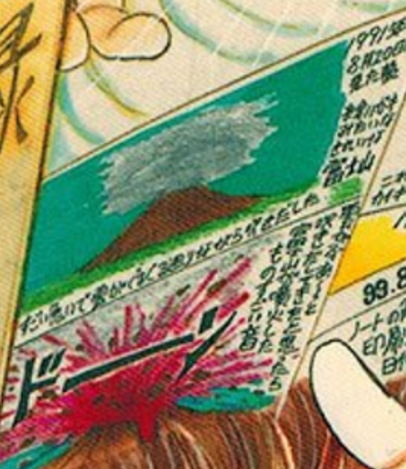 オカルト＞「私が見た未来」では東日本大震災・コロナウイルス