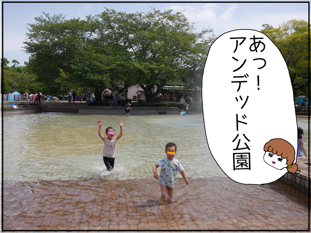 f:id:aysaid1001:20211103092109p:plain