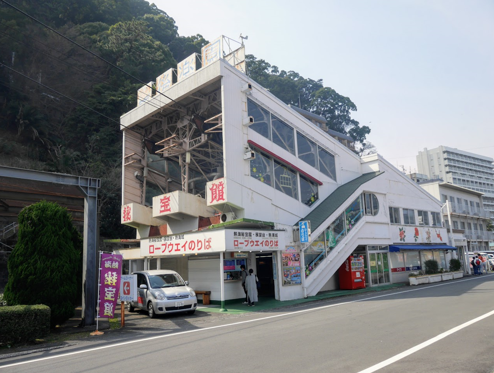 子連れ ６歳 ４歳 で熱海へ１泊２日 不思議癒し空間の熱海城とトリックアート館へ くるくる天パ家族