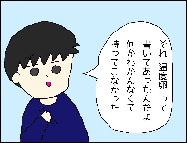 f:id:aysaid1001:20250322210349j:image