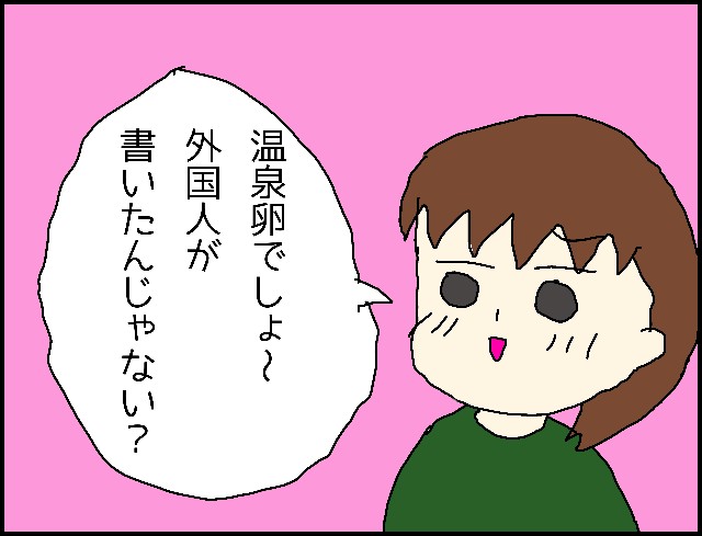 f:id:aysaid1001:20250322212310j:image