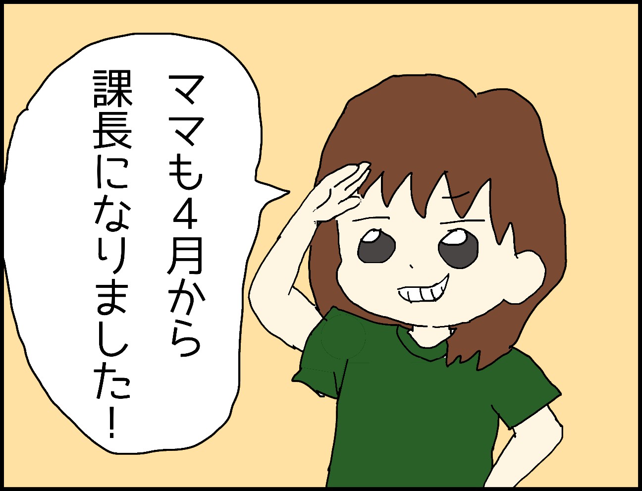 f:id:aysaid1001:20260607075418j:image