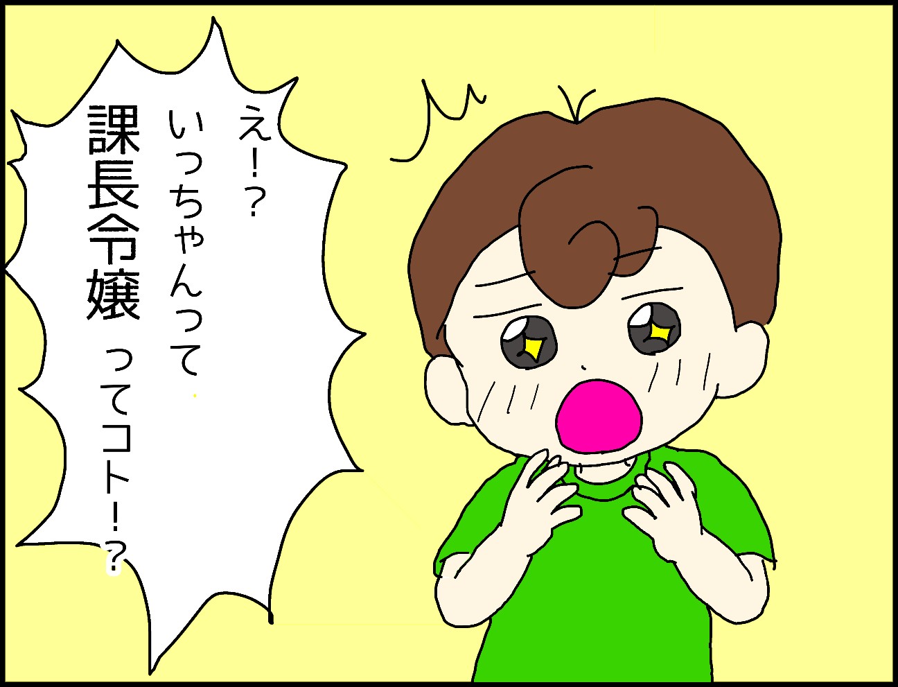 f:id:aysaid1001:20260607075731j:image