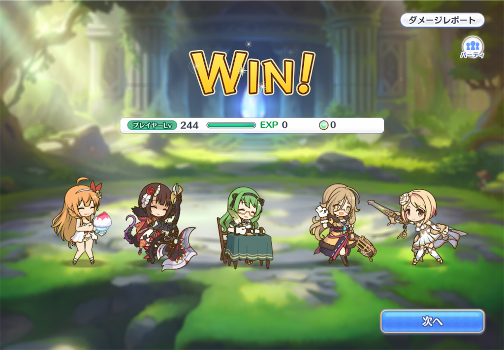 レア プリコネ 2.5周年記念 リトグラフ Amazon.co.jp: プリコネ2.5周年記念リトグラフ : ホーム＆キッチン