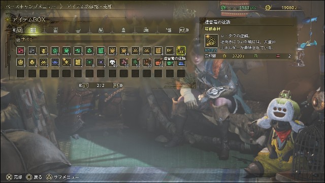 f:id:aytj9:20241103151328j:image
