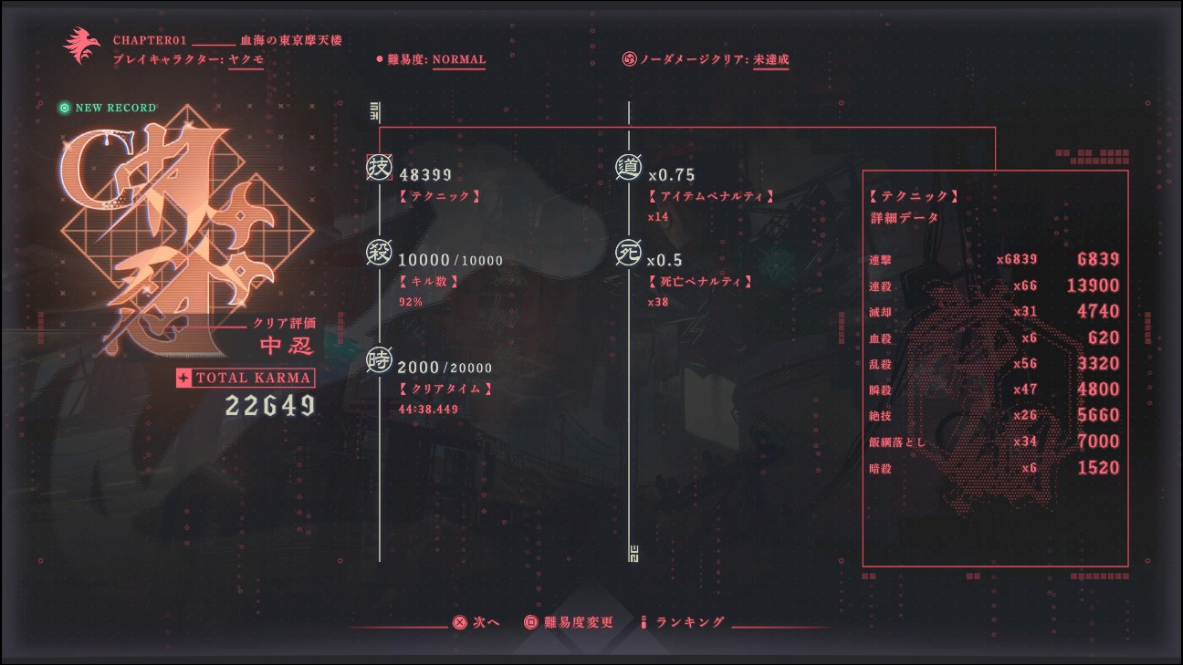 f:id:aytj9:20251228142946j:image