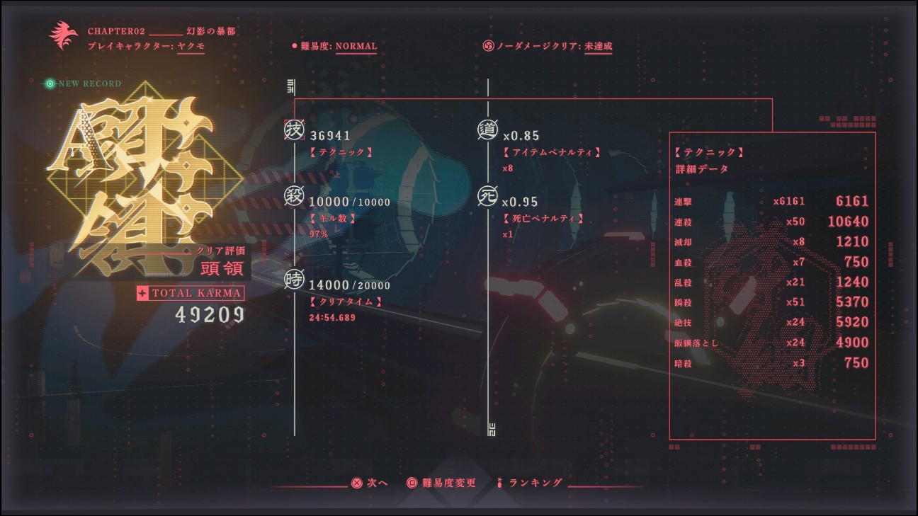 f:id:aytj9:20251228142955j:image