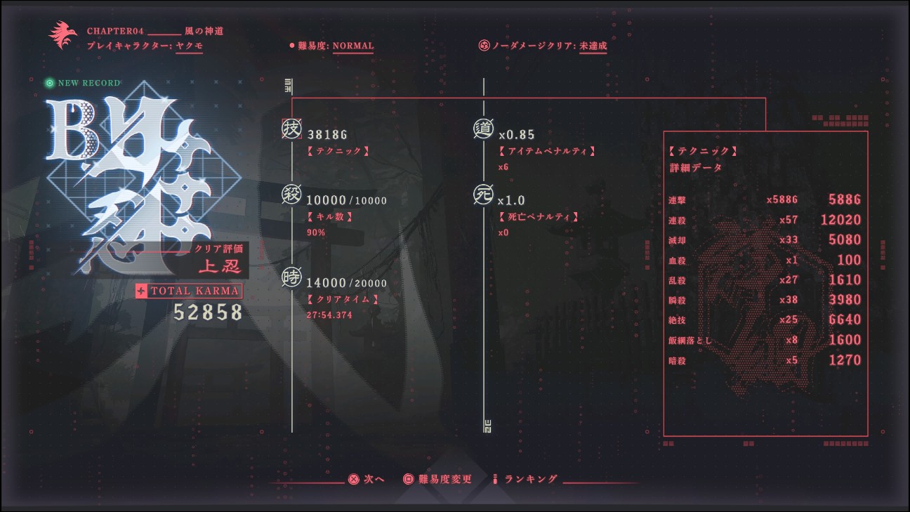 f:id:aytj9:20251228143010j:image