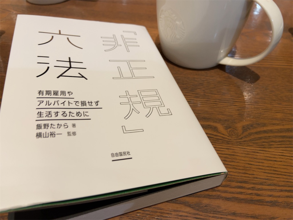 f:id:aytksh:20220106162550j:image f:id:aytksh:20220106162550j:image