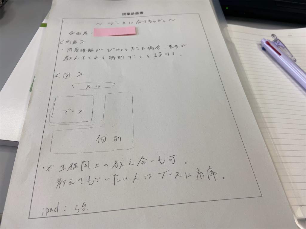 f:id:aytksh:20220414120713j:image f:id:aytksh:20220414120713j:image